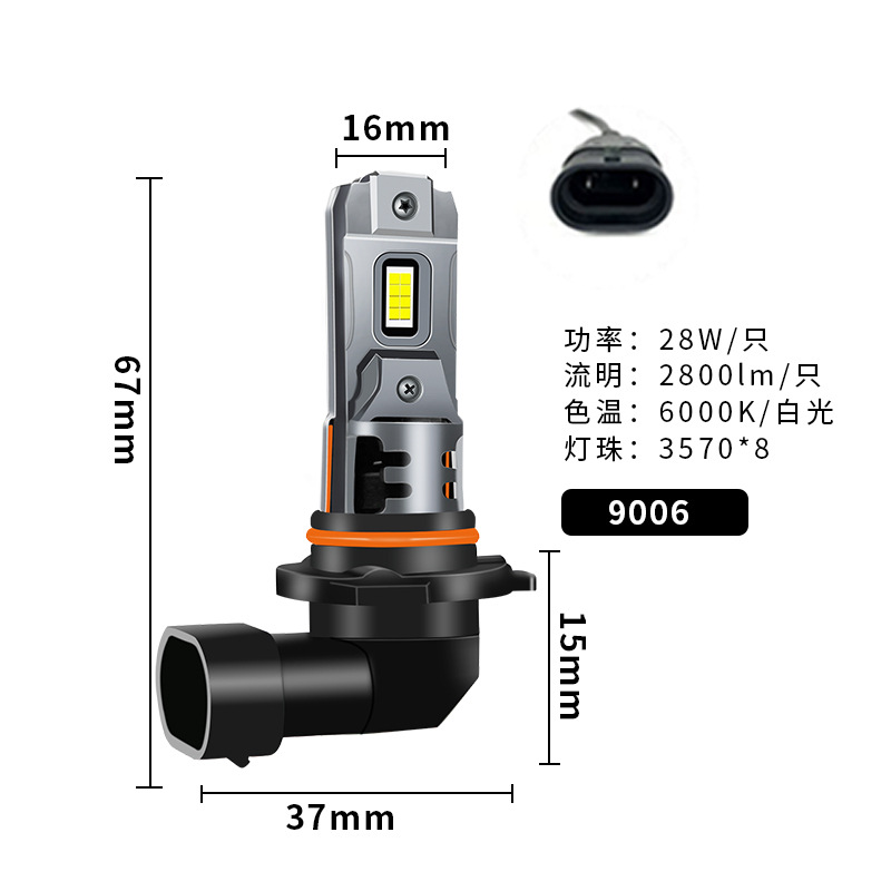 Bóng đèn pha LED điều khiển tuyến tính không dây siêu sáng 12V Kích thước nhỏ Tỷ lệ 1: 1 cho ô tô