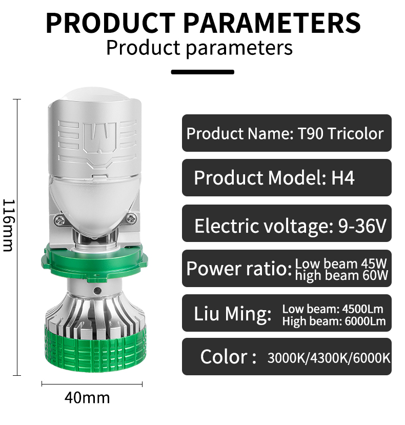 T90 三色摇控-_12
