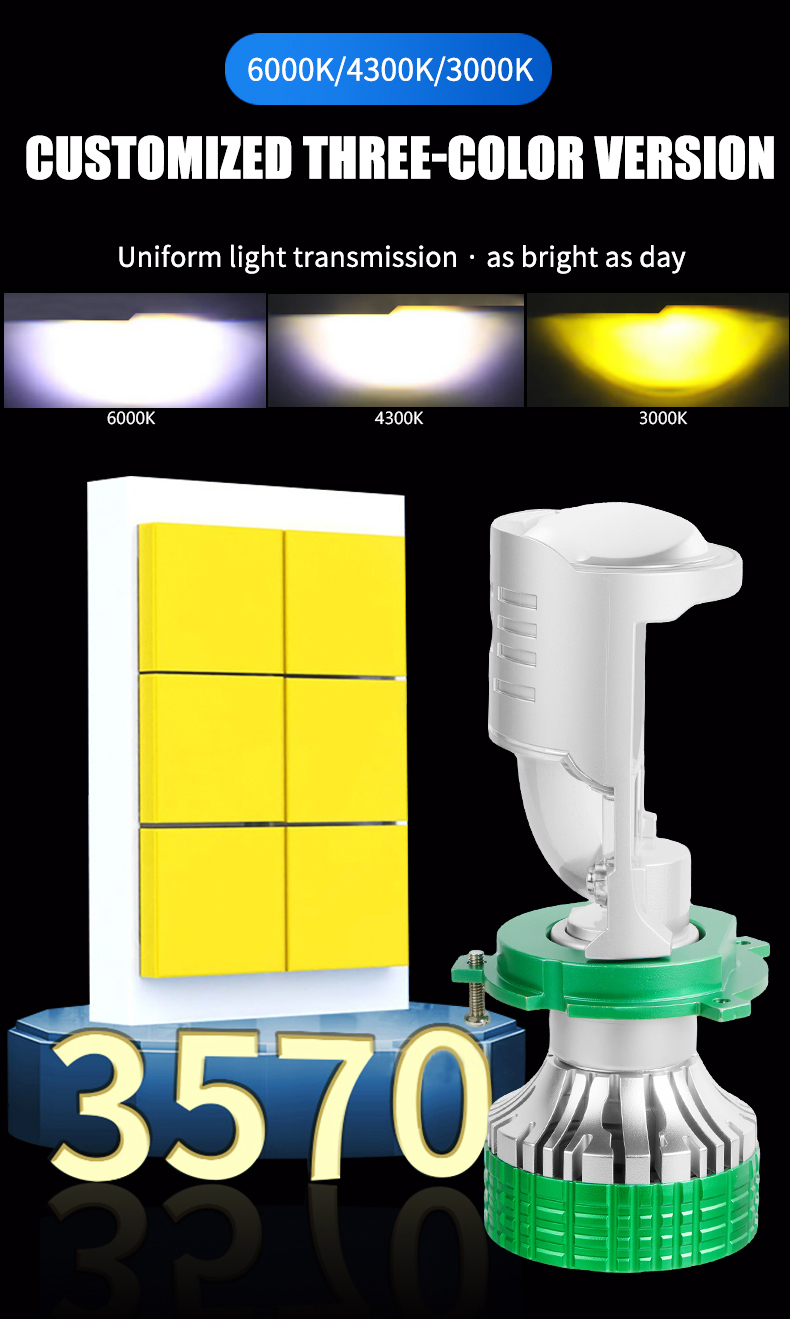 三色摇控-_02 T90